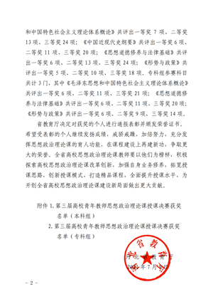2_副本.png
