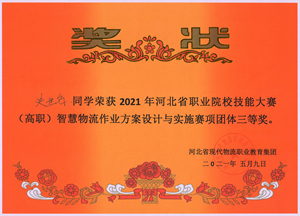 史世名_副本.jpg