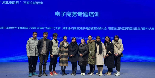 微信图片_20191125111904_副本.jpg