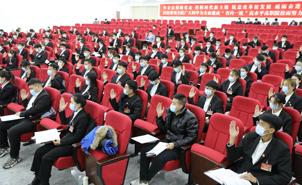 学代会9_副本.jpg