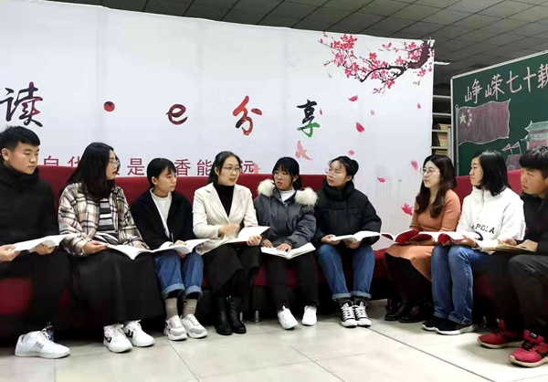 习近平新时代中国特色社会主义思想研读活动_副本.jpg