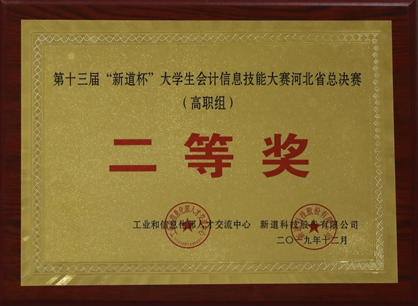 微信图片_20191209171230_副本.jpg